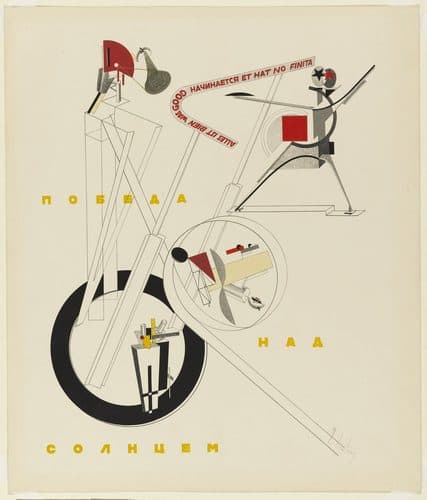 Teil der Schaumaschinerie (Part of the Mechanical Setting) — El Lissitzky