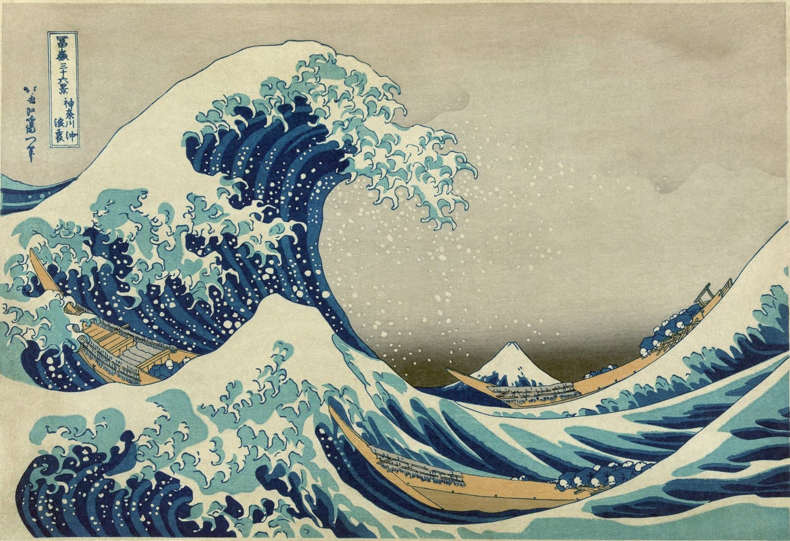 Japanese:  『神奈川沖浪裏』 - Kanagawa oki nami uratitle QS:P1476,ja:"神奈川沖浪裏"label QS:Lja,"神奈川沖浪裏"; The Great Wave off Kanagawa — Katsushika Hokusai